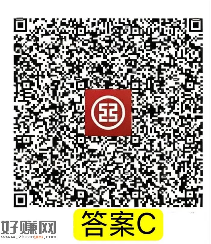 V扫 工行0.7小红包 