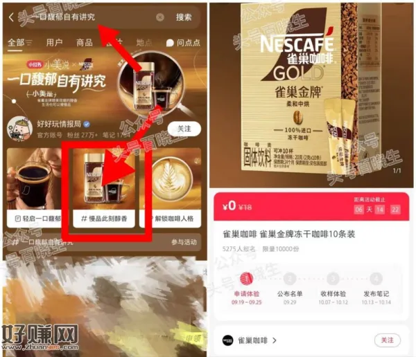 这个数量多 10条一盒装 今天截