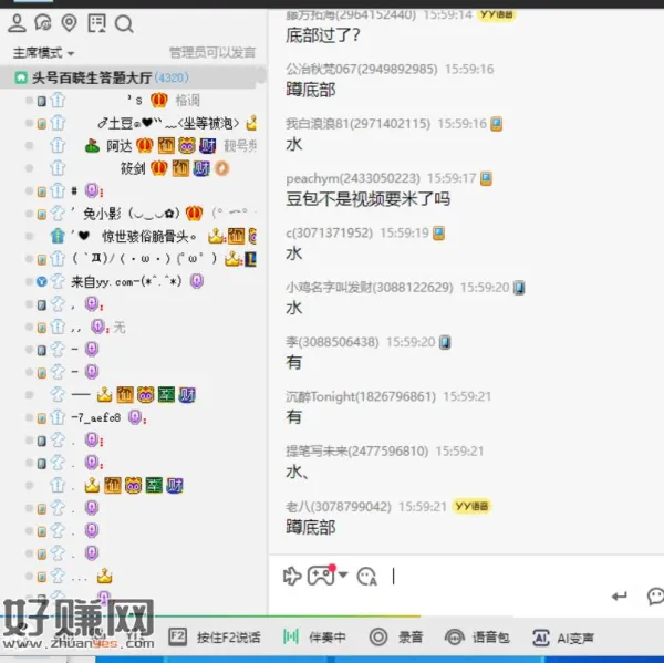d底部 ​