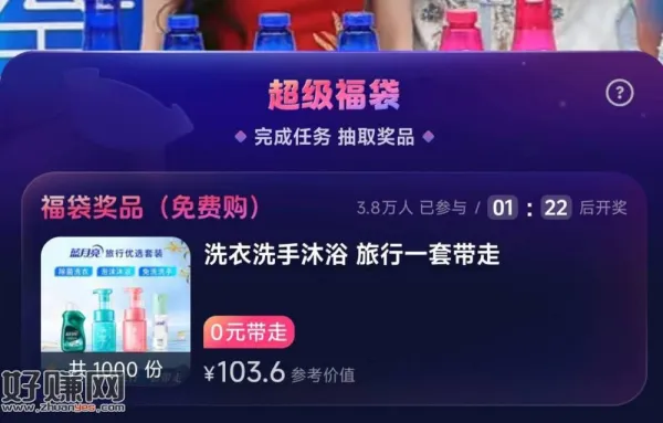 抽不到五粮液的 没啥事 ，就去dy蓝月亮挂着 每次1k份