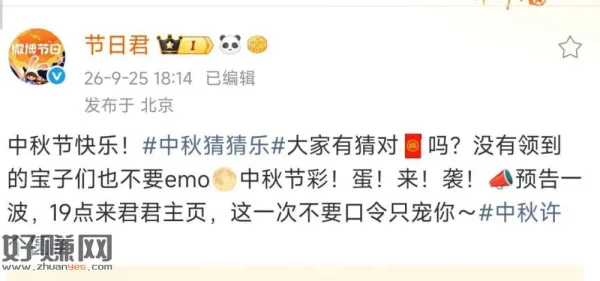 ⏰19点 vb@节日君 ，还有一轮鸿包哈