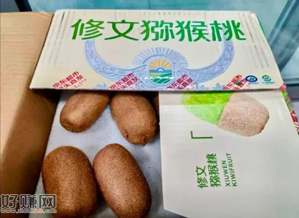 速度‼️自营猕猴桃才0.4一枚