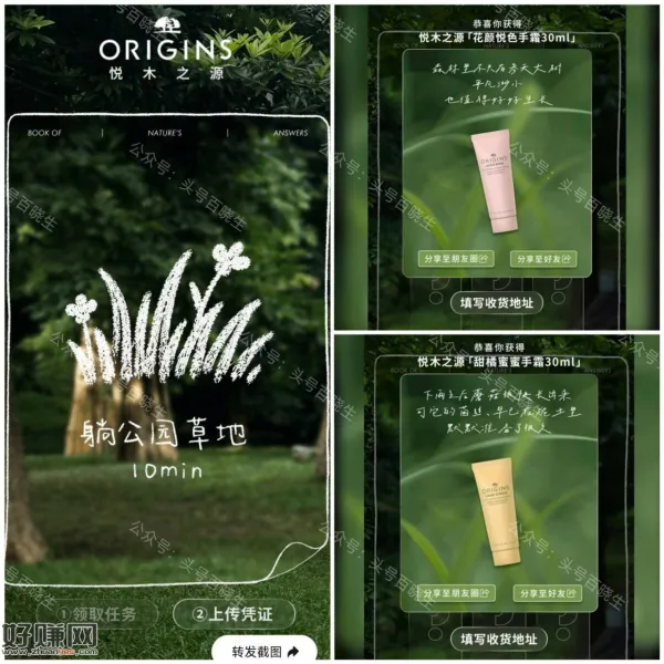 悦木之源 试试上传图+xhs笔记