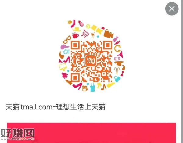 淘宝扫 1元试用礼盒5件小样 按需 ​