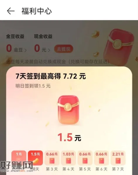华为阅读/音乐/视频三个APP