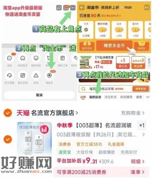 折合3毛/只名流小雨伞 ，叠3首単+🍑金币拍💰9.3