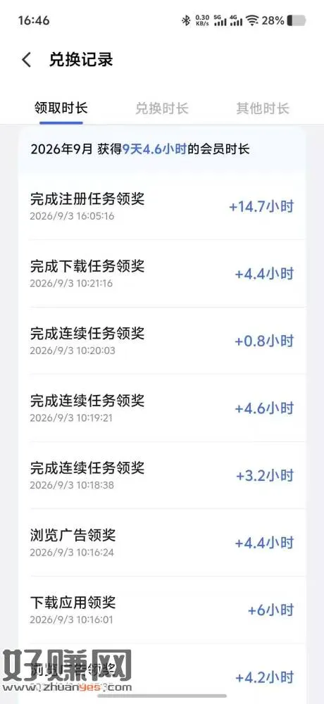 安卓应该都可以下载