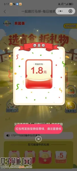 水，冲