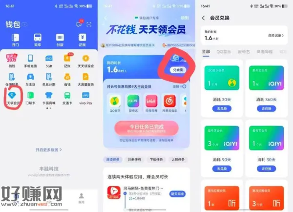 安卓应该都可以下载