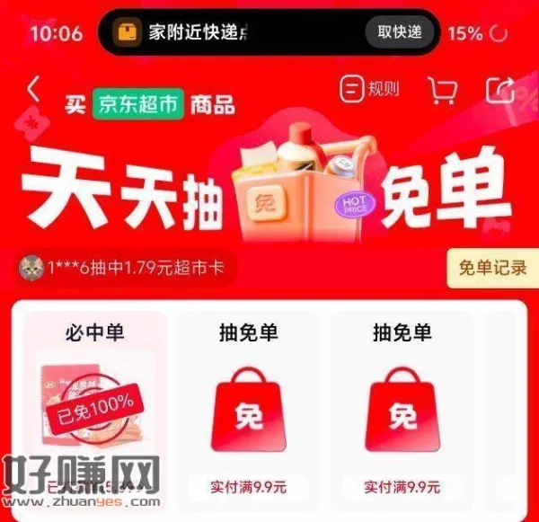 卫龙有反馈100% 爱吃的试试