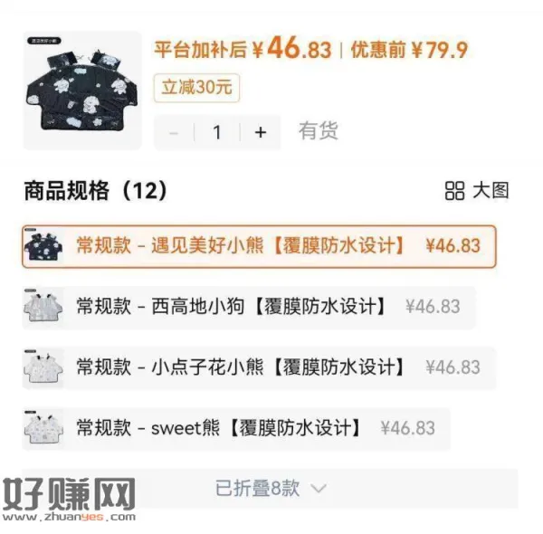 49.9💰收货全fan ，收货找客fu留言