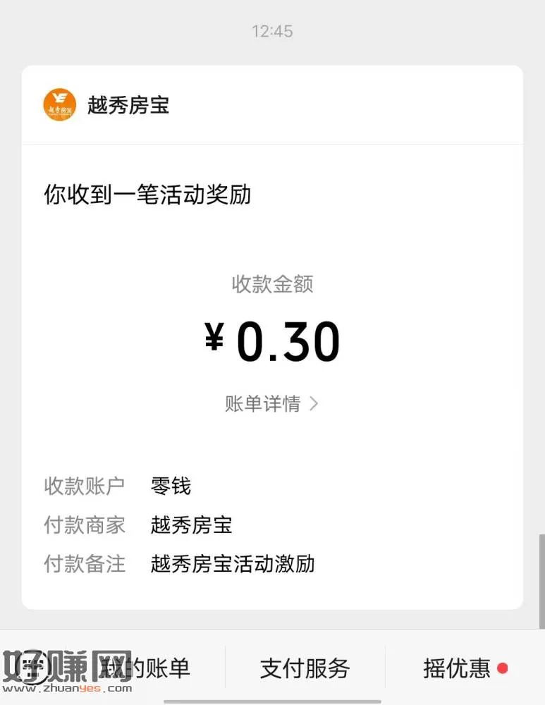 无标题