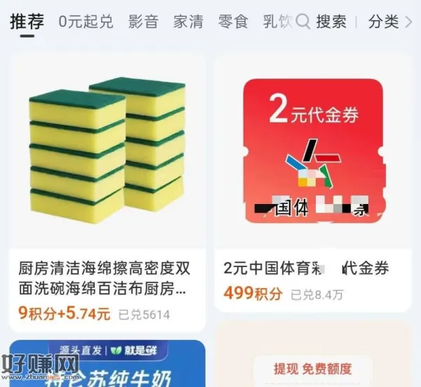 zfb积芬多的 这几个都可以换