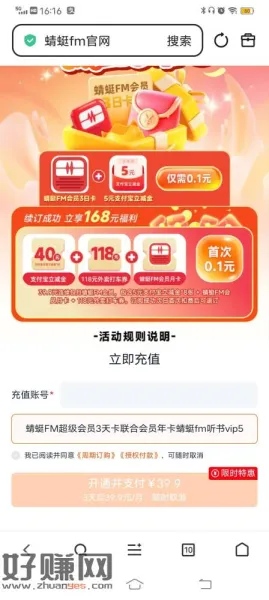 看广告刷到的，没弄过的可以试试