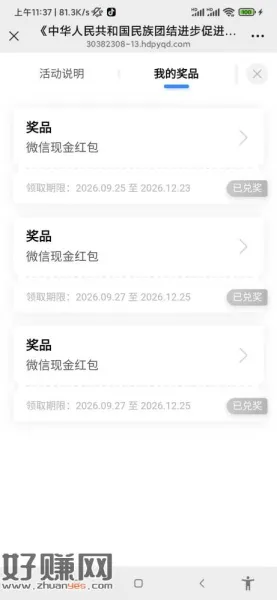最后一天，两包