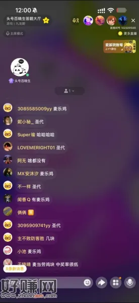 这场鸡块比较多哈 ，底部也有啦哈 ​