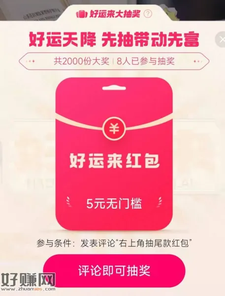淘宝首页-淘宝直bo ，⏰17点开始搜：