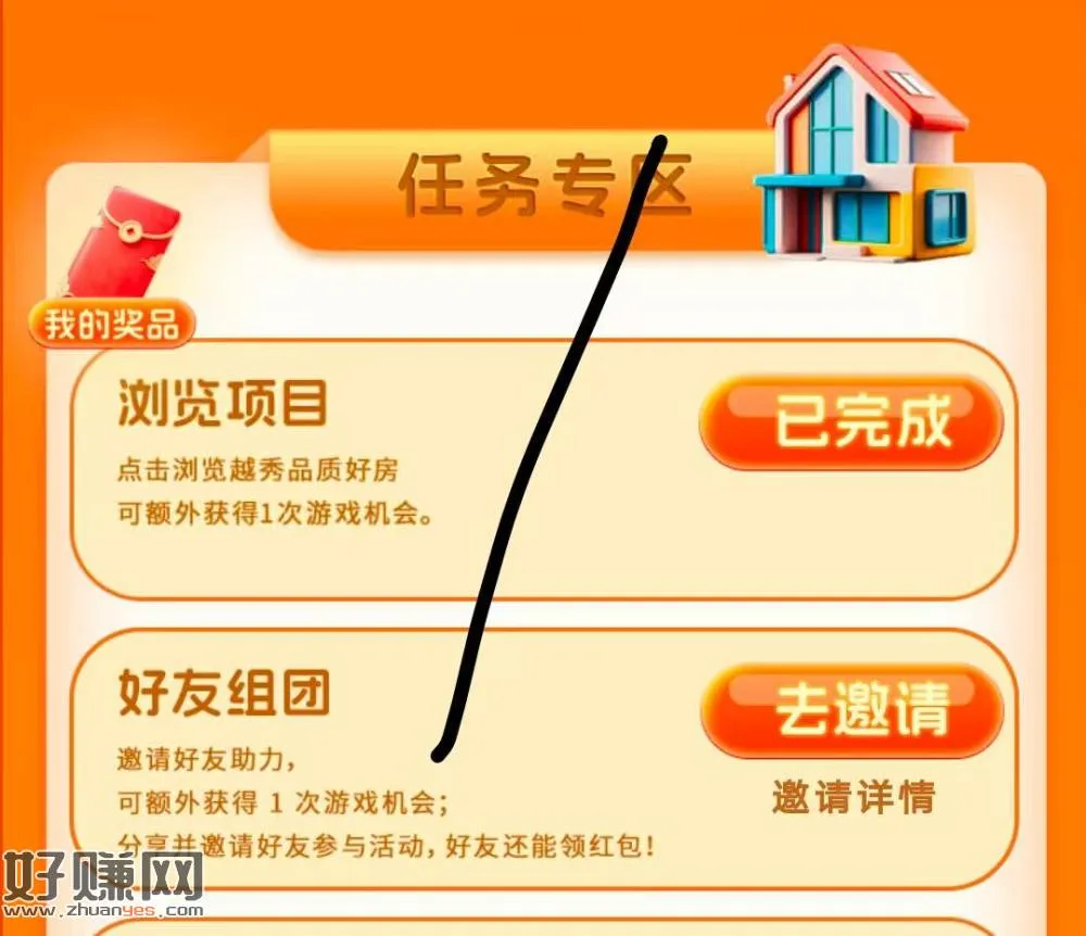 无标题