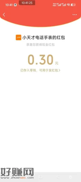 刚中0.3