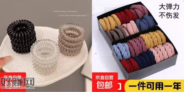 秒‼手慢🈚！，0.1💰渐变电话线头绳1根