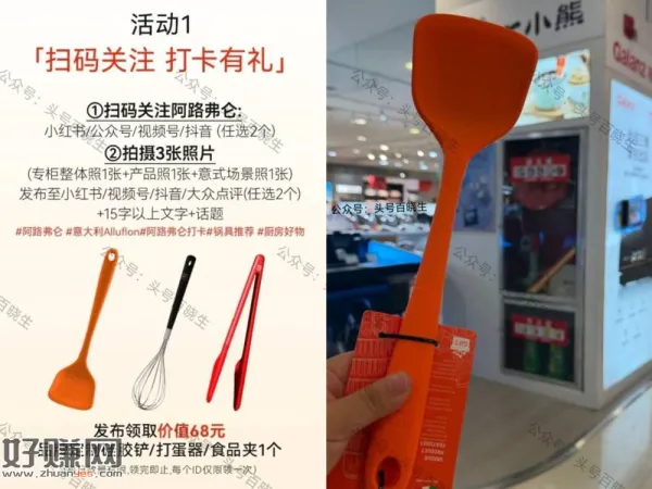 阿路弗仑打咔 领厨具用品3选1