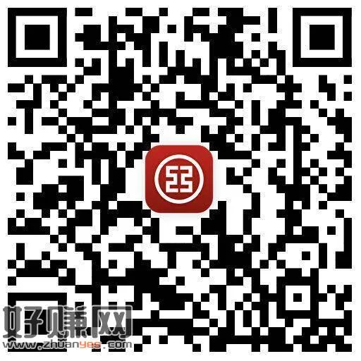 V扫 限济宁工行 ，①cxk吱付0.01可抽1-99立减J