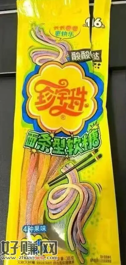珍宝珠抽现金红包 亲测7.2元现金秒到