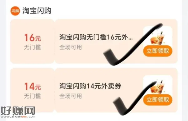 zfb-右侧卡包进 往下滑看看