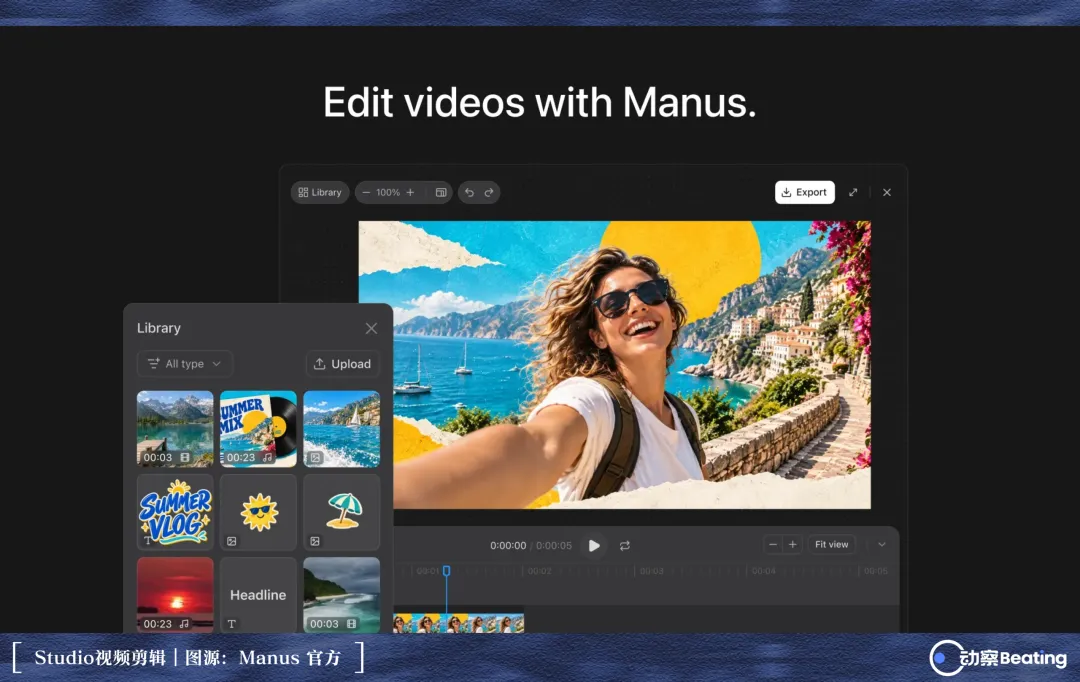 Manus 2.0上线,肖弘的第三次出发