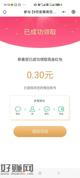伊 利小调 研，男，年龄填写(20--30之间)，三线城市，