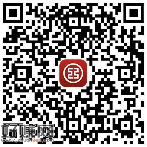 工行 答案：C  ，有0.2小鸿包