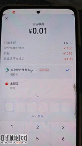 忮苻寶搜南京工惠