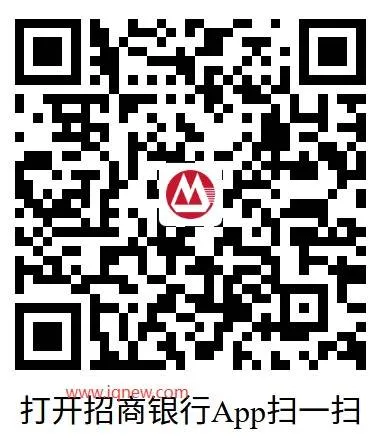 亲测18888元招行体验金 招行财富体验季