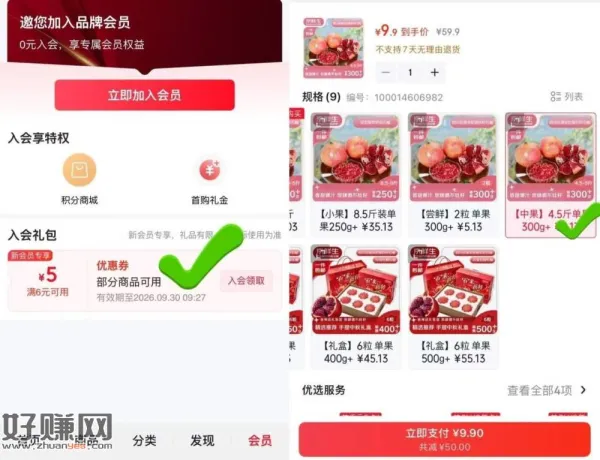 ——速度‼️ 自营石榴神🚗——