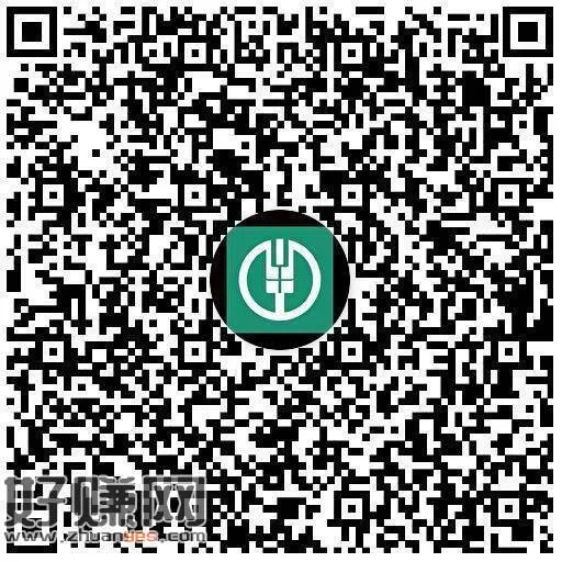 河北农行50-20 可冲电费/话费