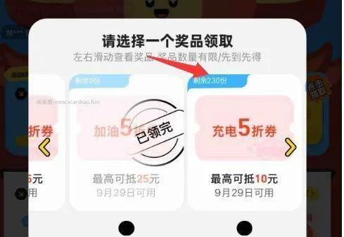 zfb搜[ 出行优惠 ] ，限成都 郑州 武汉