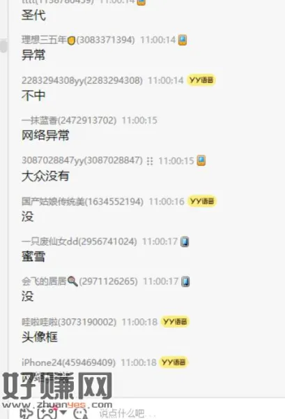 部分号 网络异常 也有反馈 ，也可以下一点 抽 ​