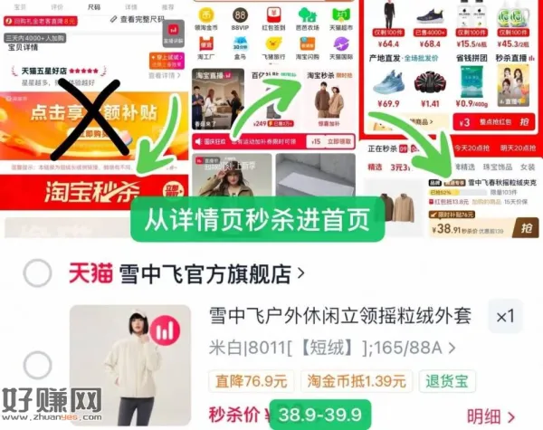 全网热销𝟓𝟎𝐰+,门店都要𝟏𝟗𝟗