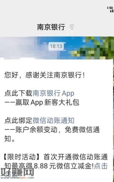 没开过的去，可能是1.88，也可能3.88