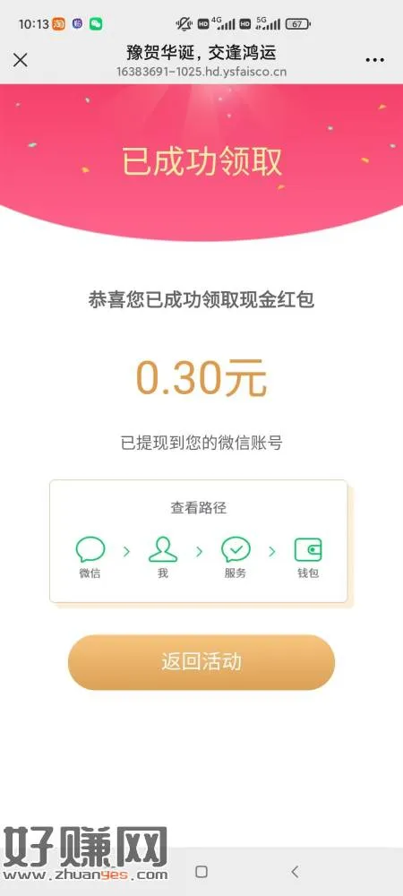 交通银行河南分行