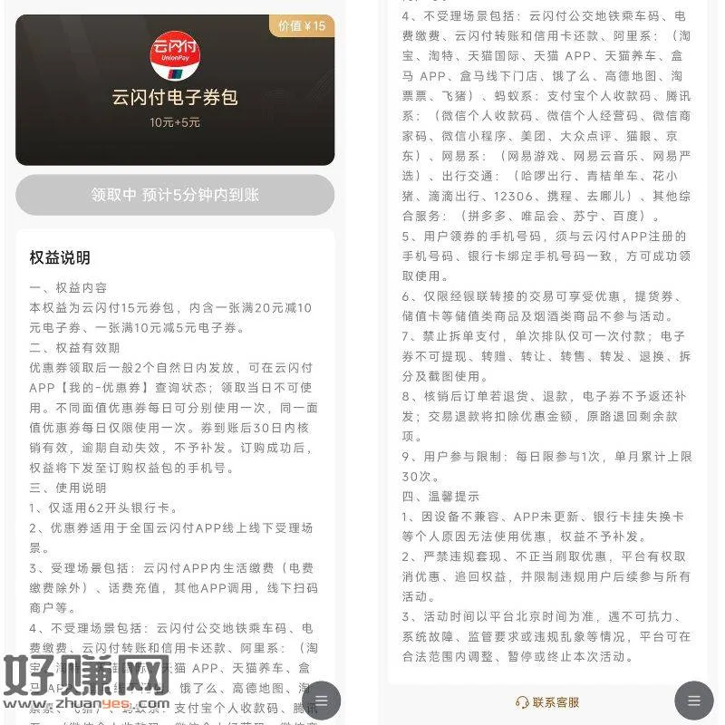 活动分享