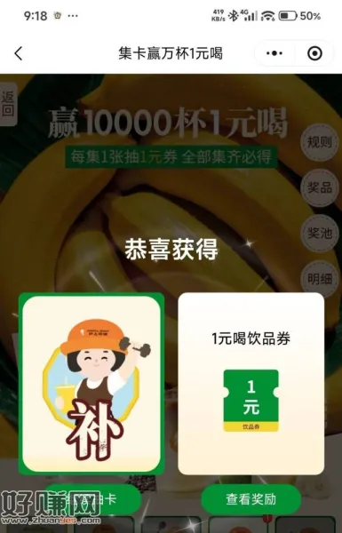沪上阿姨也过一下 抽1w张1亓