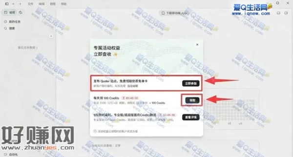 阿里云Qoder 免费领18-18元免单奶茶卡