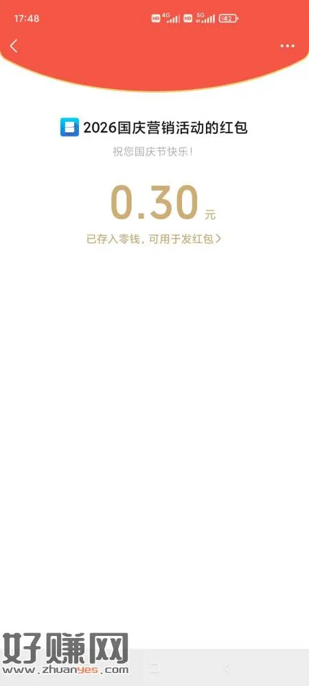 西安银行