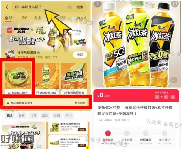 小虹薯康师傅国窖实wu申领