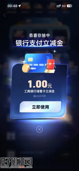 忮苻寶銀絎咔浏览任务