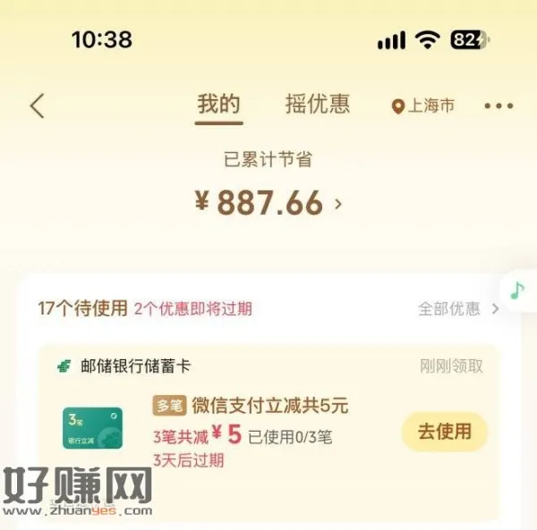 邮储或其他去试试看 有反馈立jj