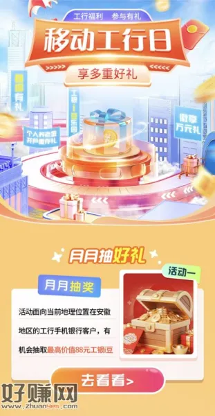 用幻影分身qq浏览器打开这个链接，跳转幻影分身工商地区合肥，