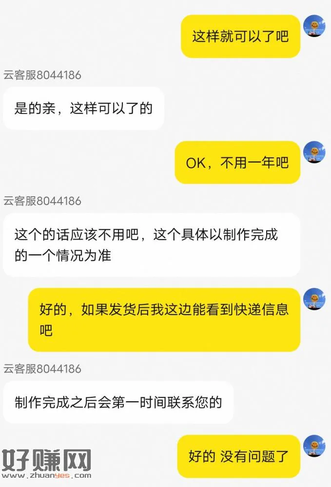 闲鱼那个风扇需要找人工填写地址