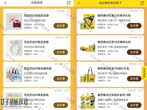 限广东中.行 这个又能领了